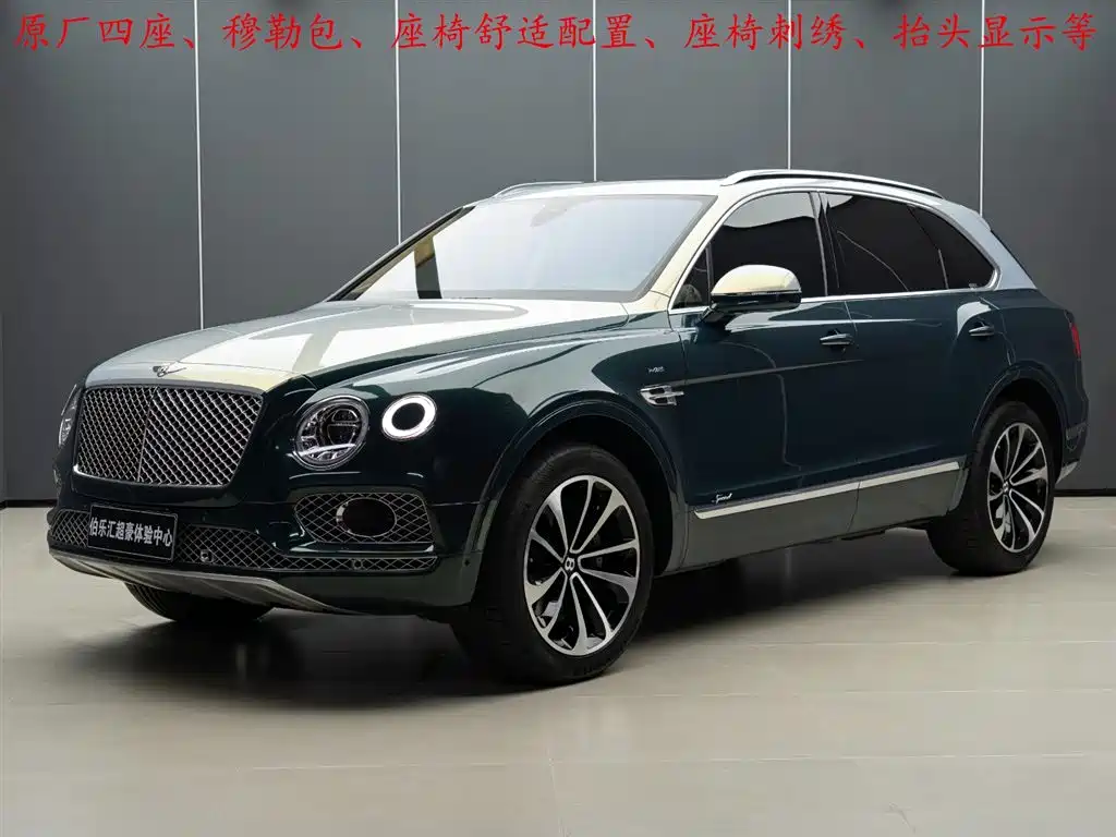 Bentley Bentayga 2016 6.0T