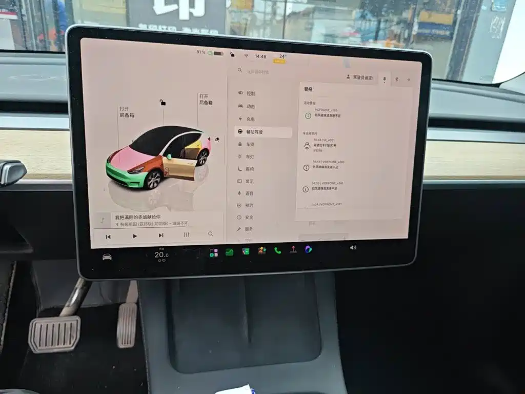 Tesla Model Y — миниатюра 9
