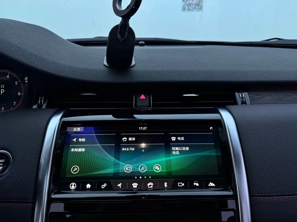 Land Rover Discovery Sport — миниатюра 20