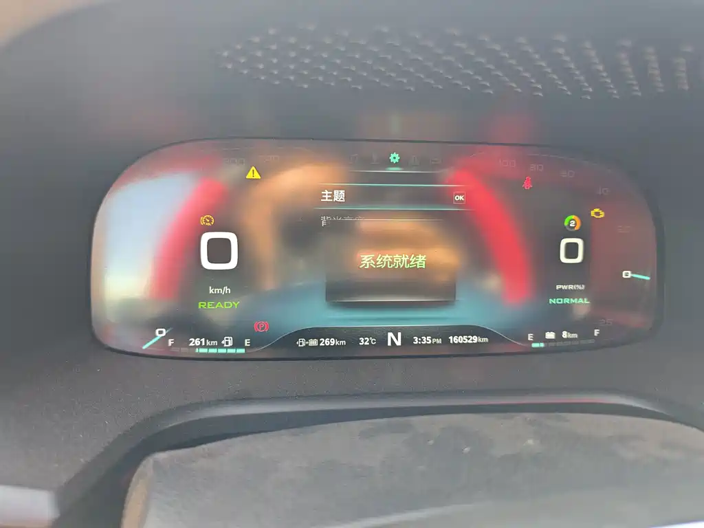Roewe i6 New Energy — миниатюра 7