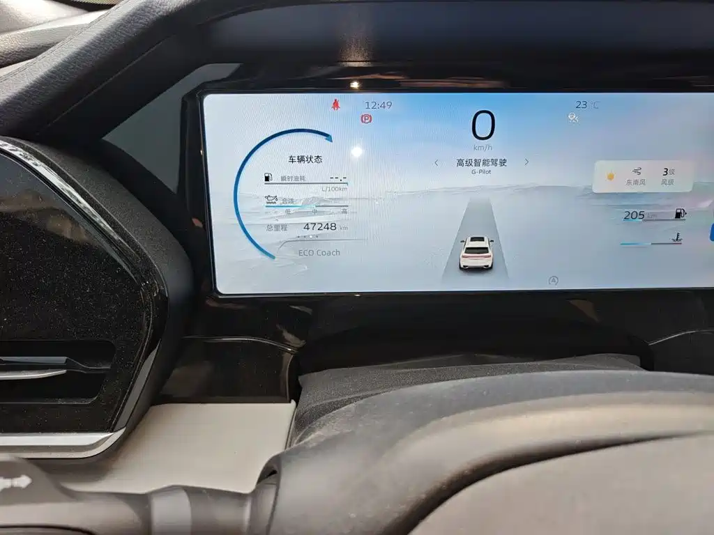 Geely Xingyue L — миниатюра 5