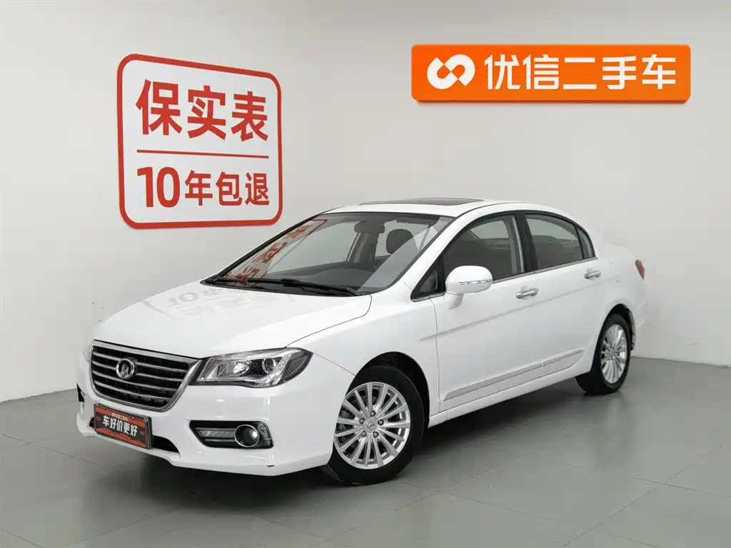 Great Wall Great Wall C50 2015