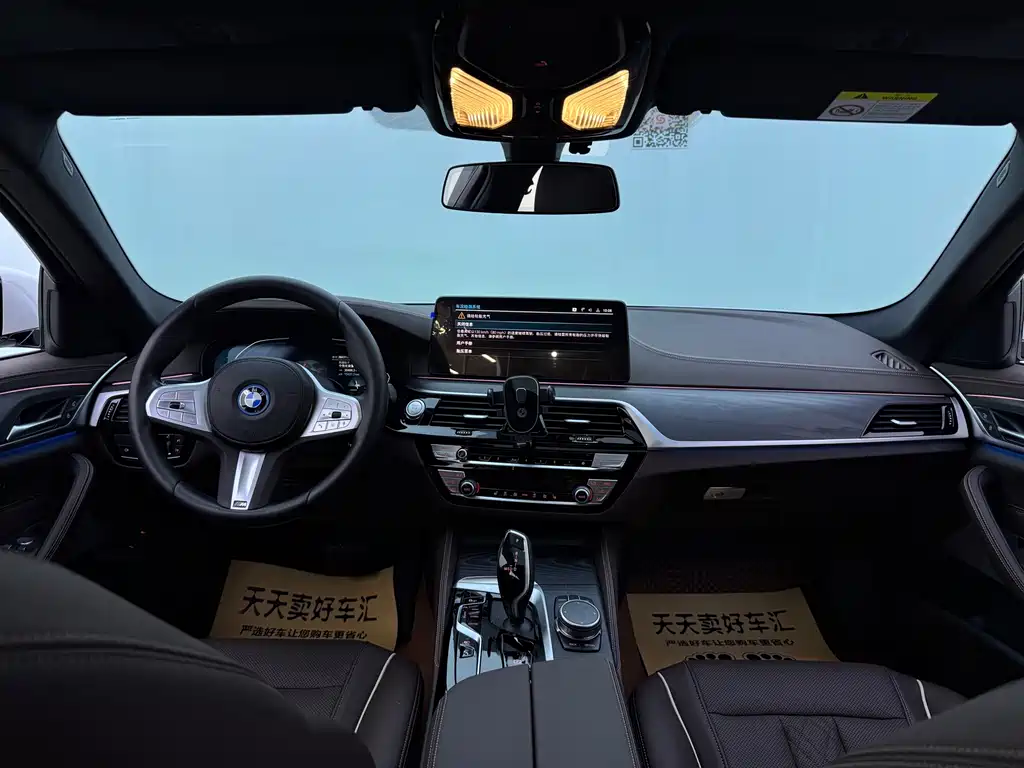 BMW 5 Series New Energy — миниатюра 8