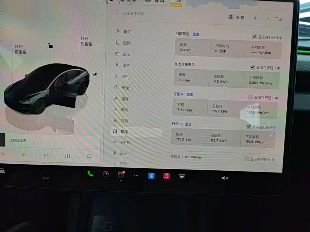 Tesla Model 3 — миниатюра 12