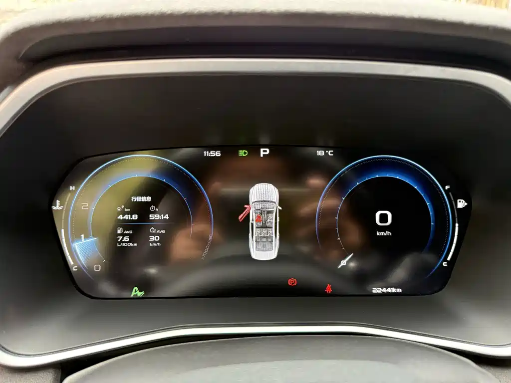 Geely Xingrui — миниатюра 8