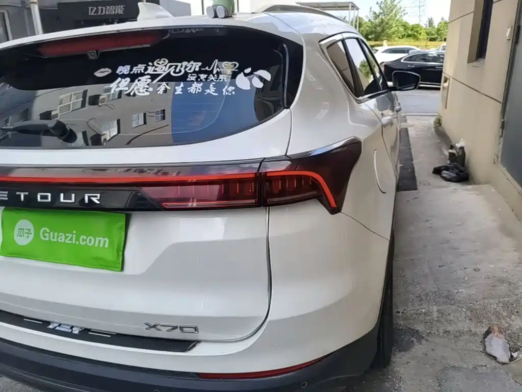 Jetour X70 PLUS — миниатюра 24