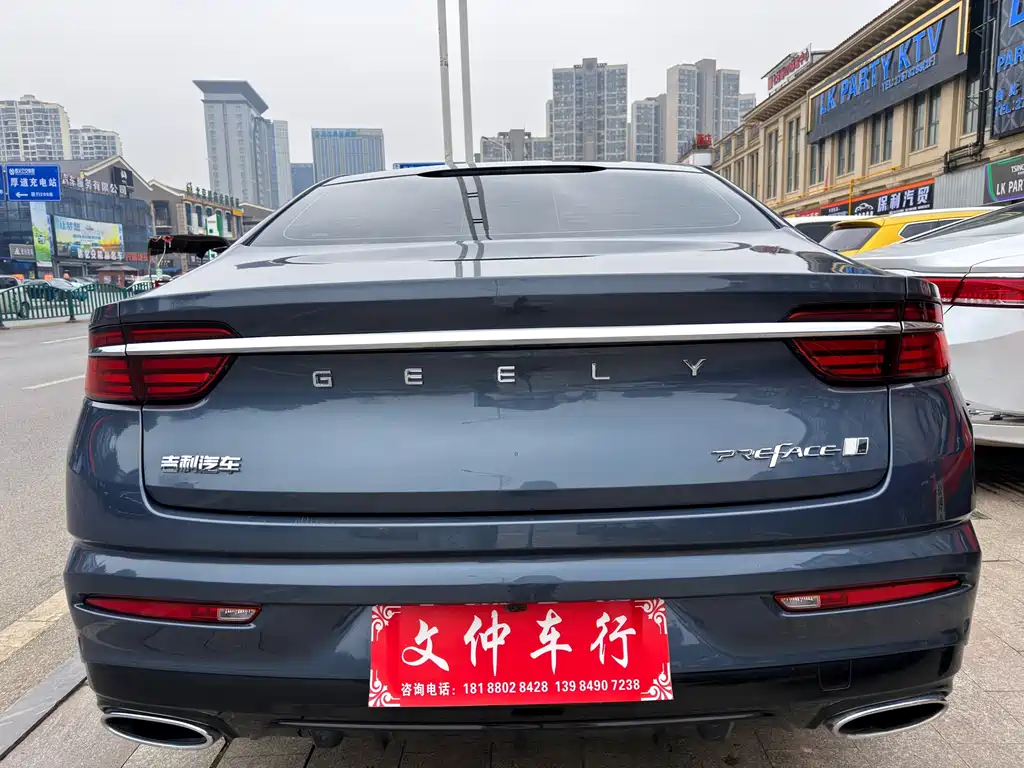 GEELY AUTOMOBILE XINGRUI