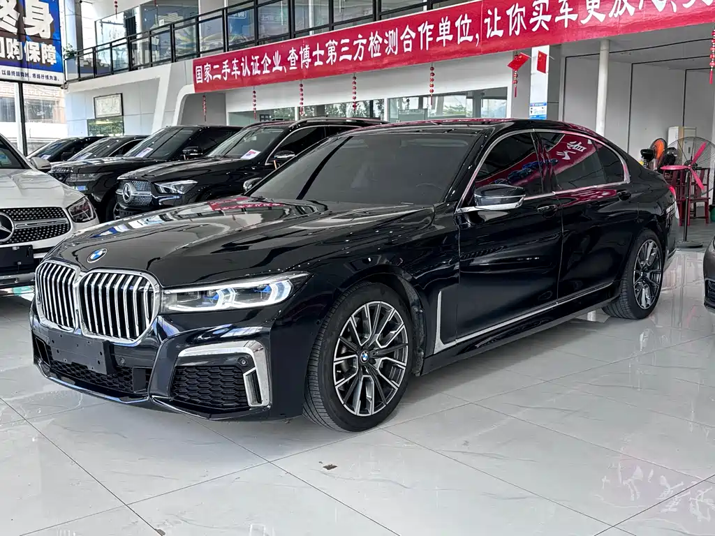 Купить BMW 7 Series