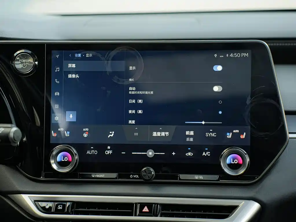 Lexus RX New Energy — миниатюра 19