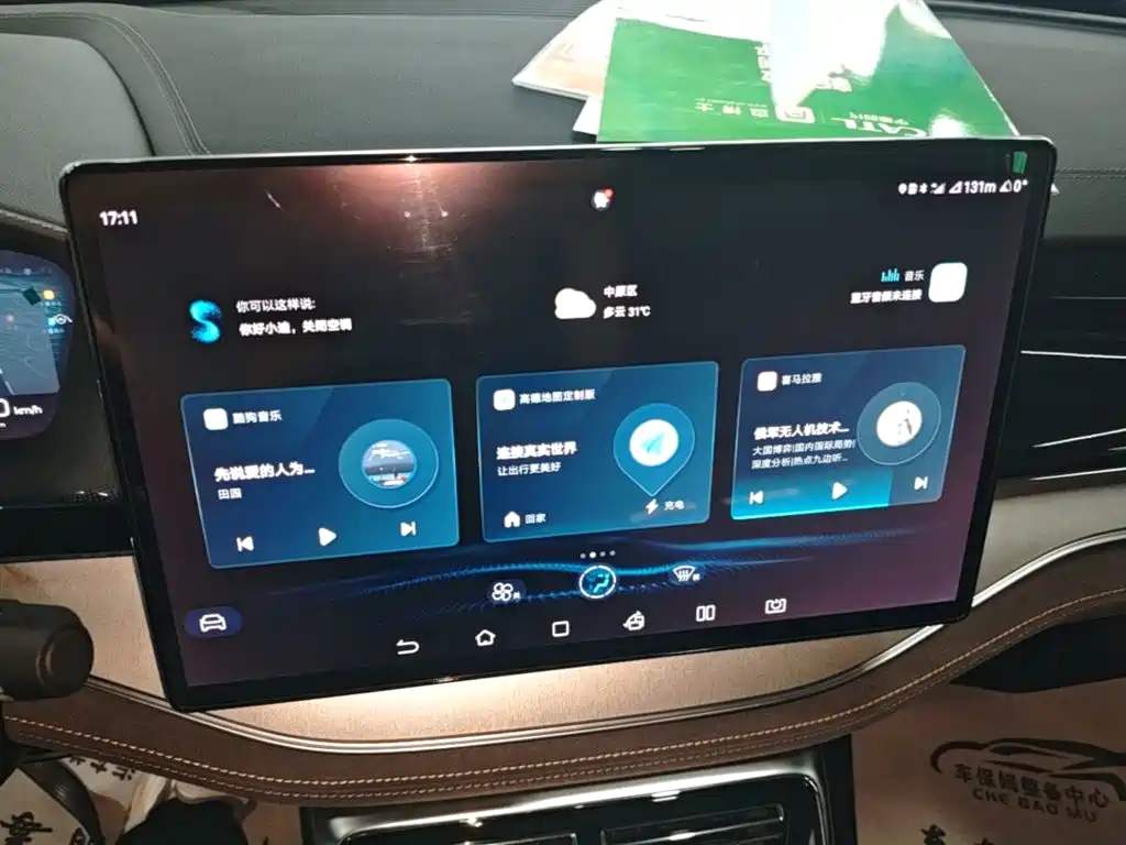 BYD Tang New Energy — миниатюра 13