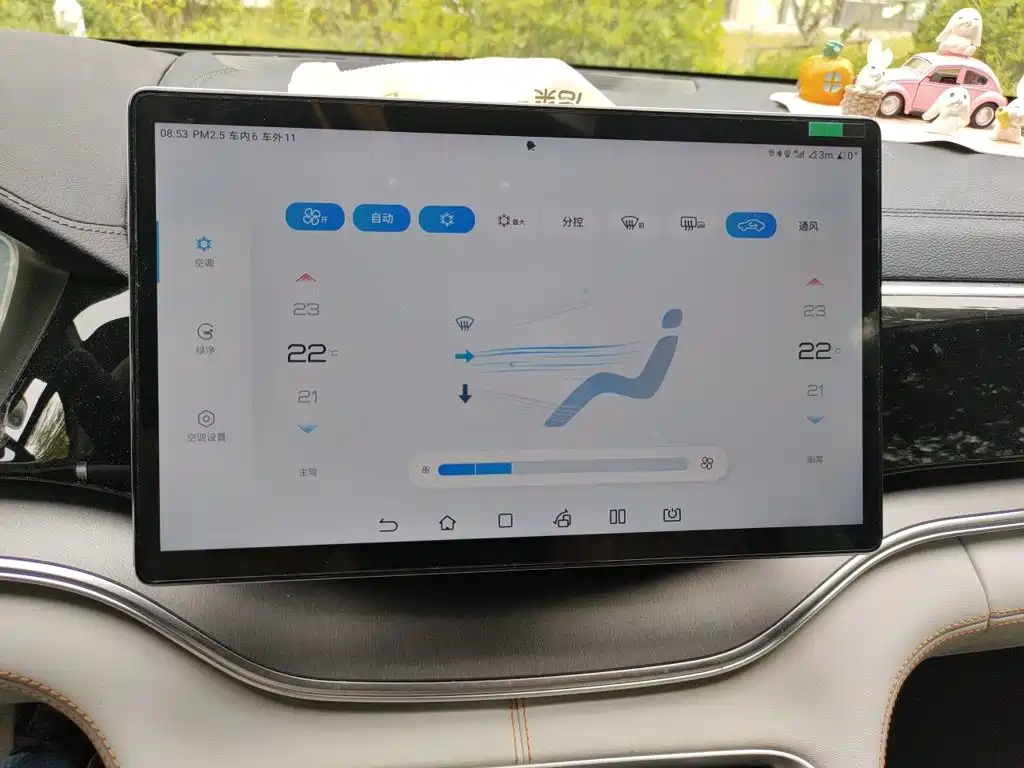 BYD PLUS New Energy — миниатюра 9