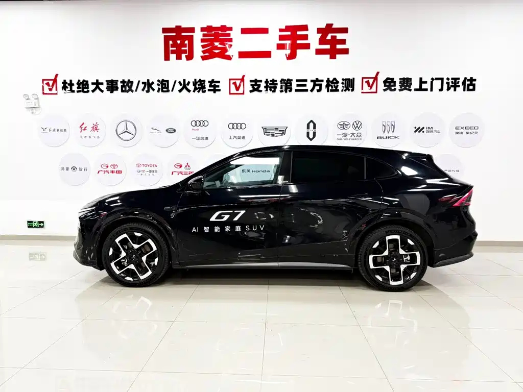 XPeng G7 — миниатюра 8