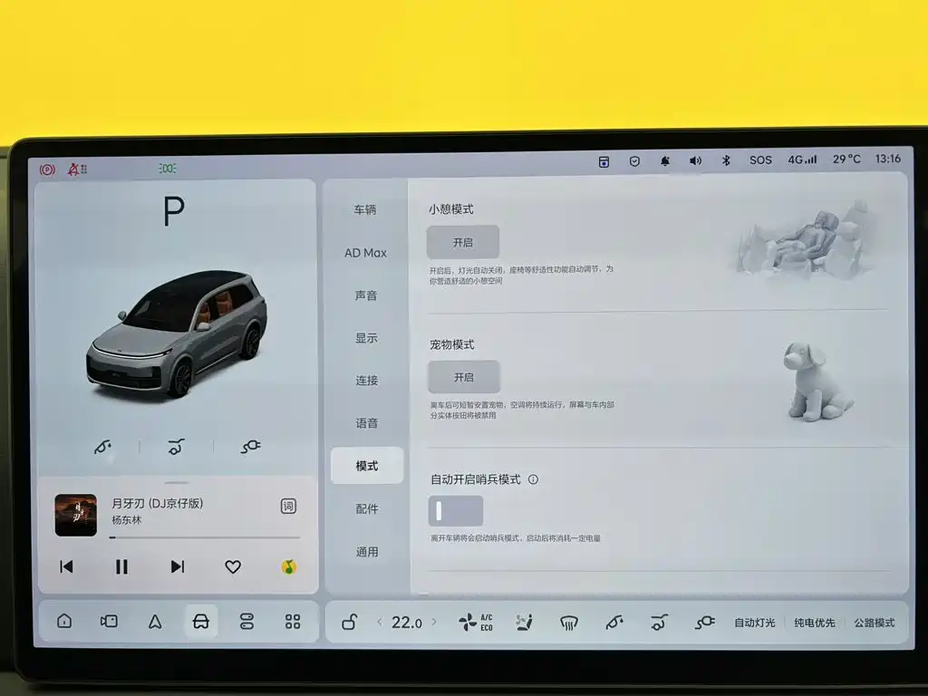 Li Auto Li L9 — миниатюра 35
