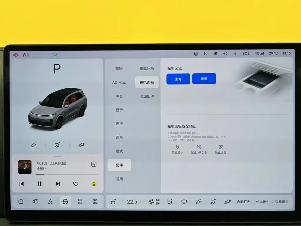 Li Auto Li L9 — миниатюра 21