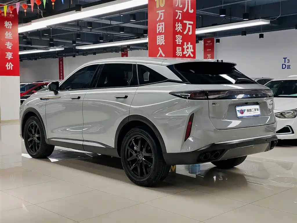 ASTRAL PATH XINGTU YAOGUANG