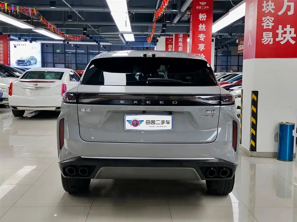 ASTRAL PATH XINGTU YAOGUANG