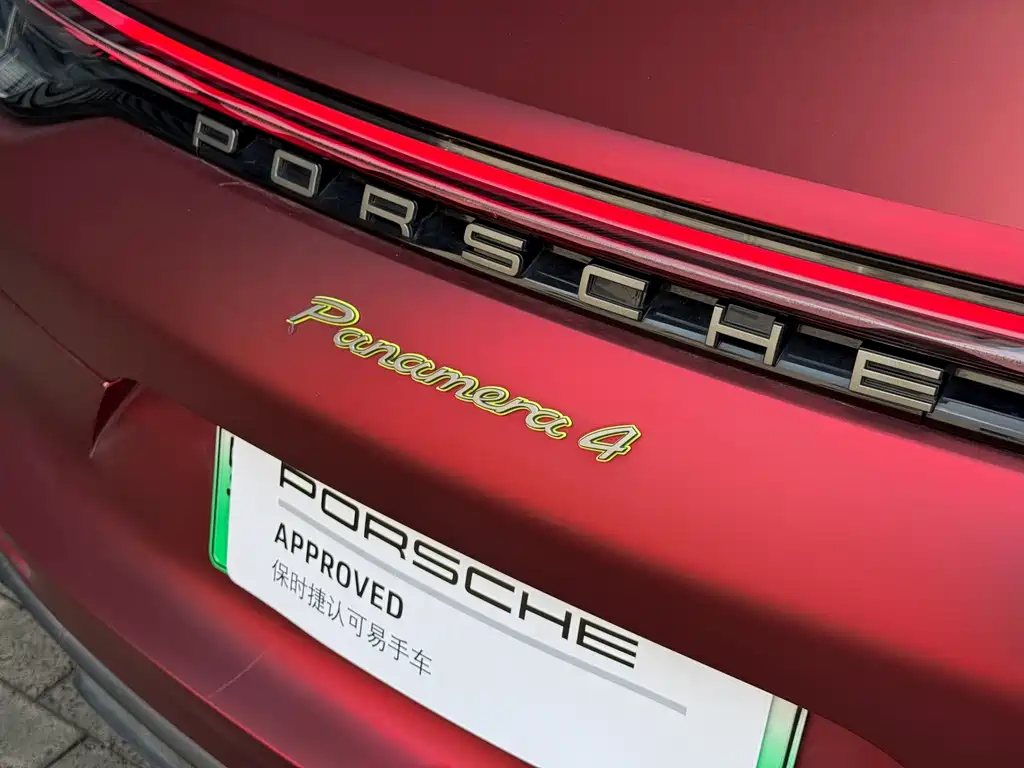 Porsche Panamera Hybrid — миниатюра 9