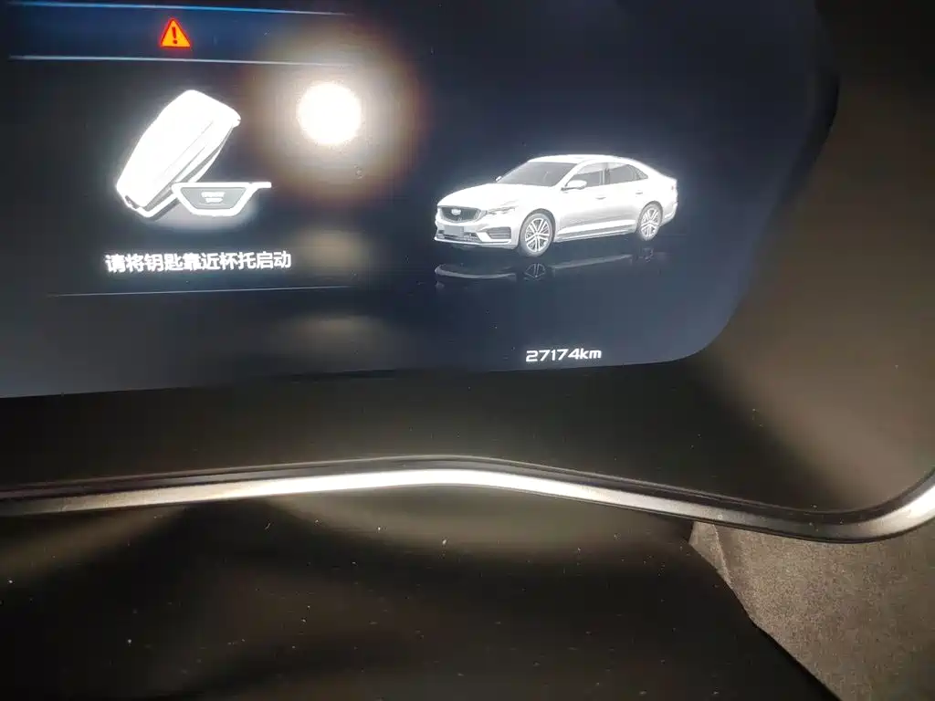Geely Xingrui — миниатюра 5