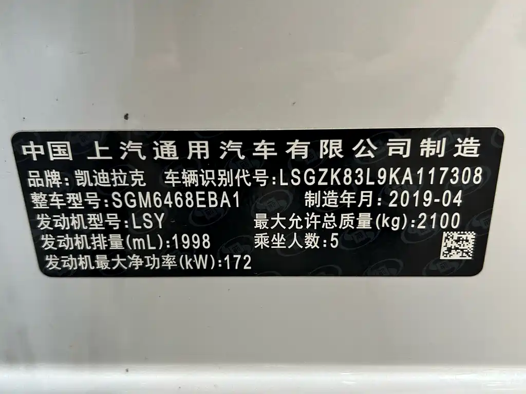 Cadillac XT4 — миниатюра 13