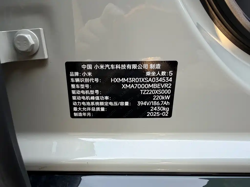 Xiaomi SU7 — миниатюра 9