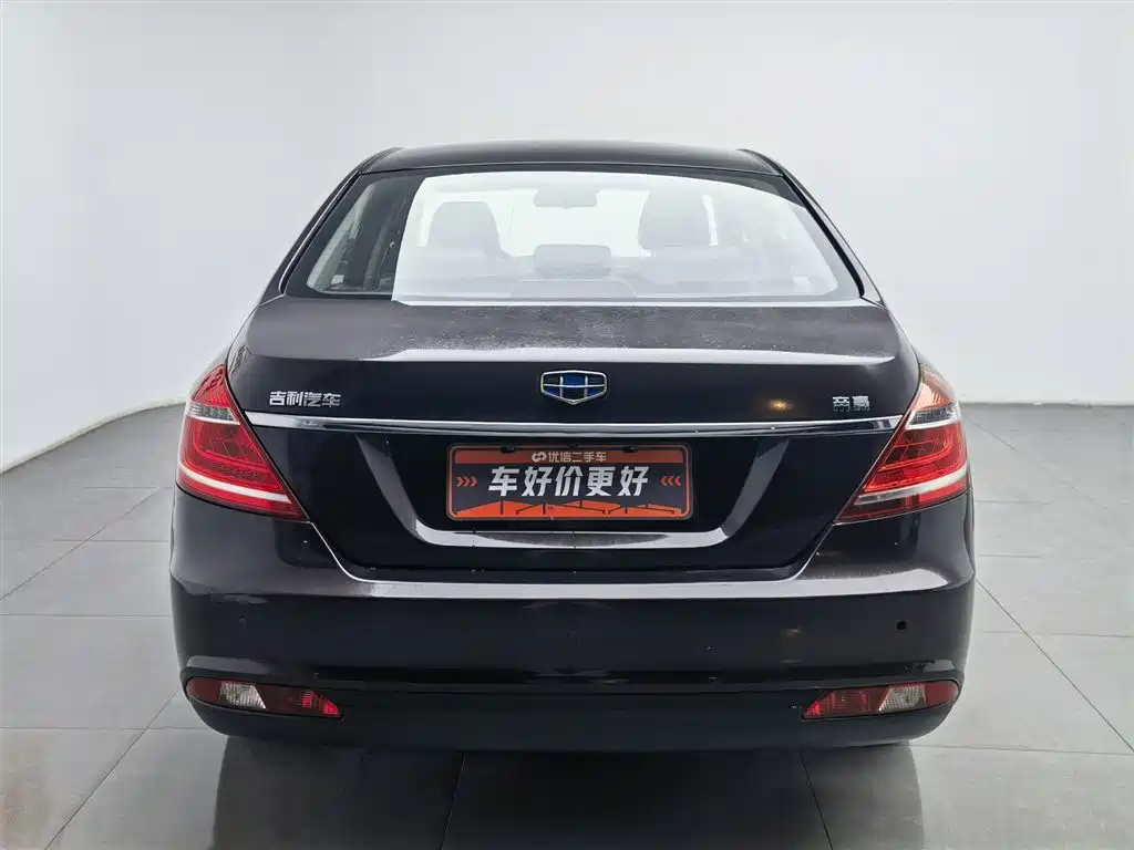 GEELY AUTOMOBILE EMGRAND