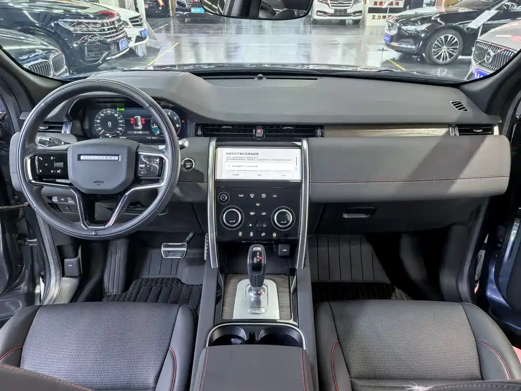 Land Rover Discovery Sport 2022 249PS R-Dynamic S 5 мест
