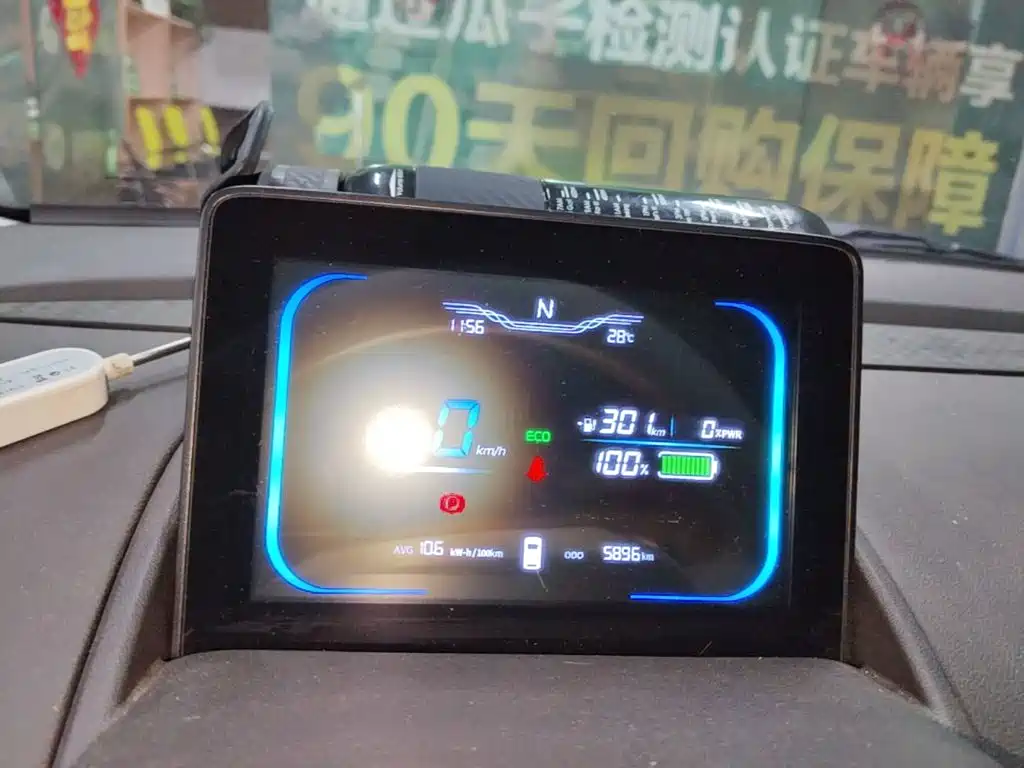 Changan Lumin 2025 301km
