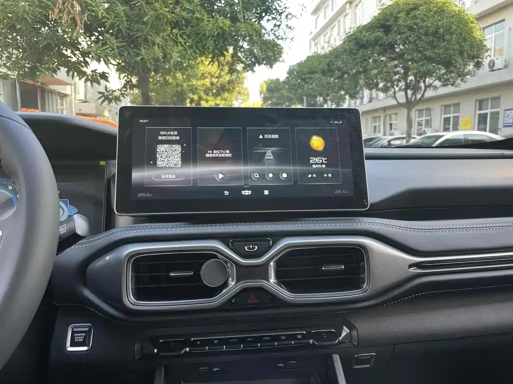 GEELY AUTOMOBILE HAOYUE