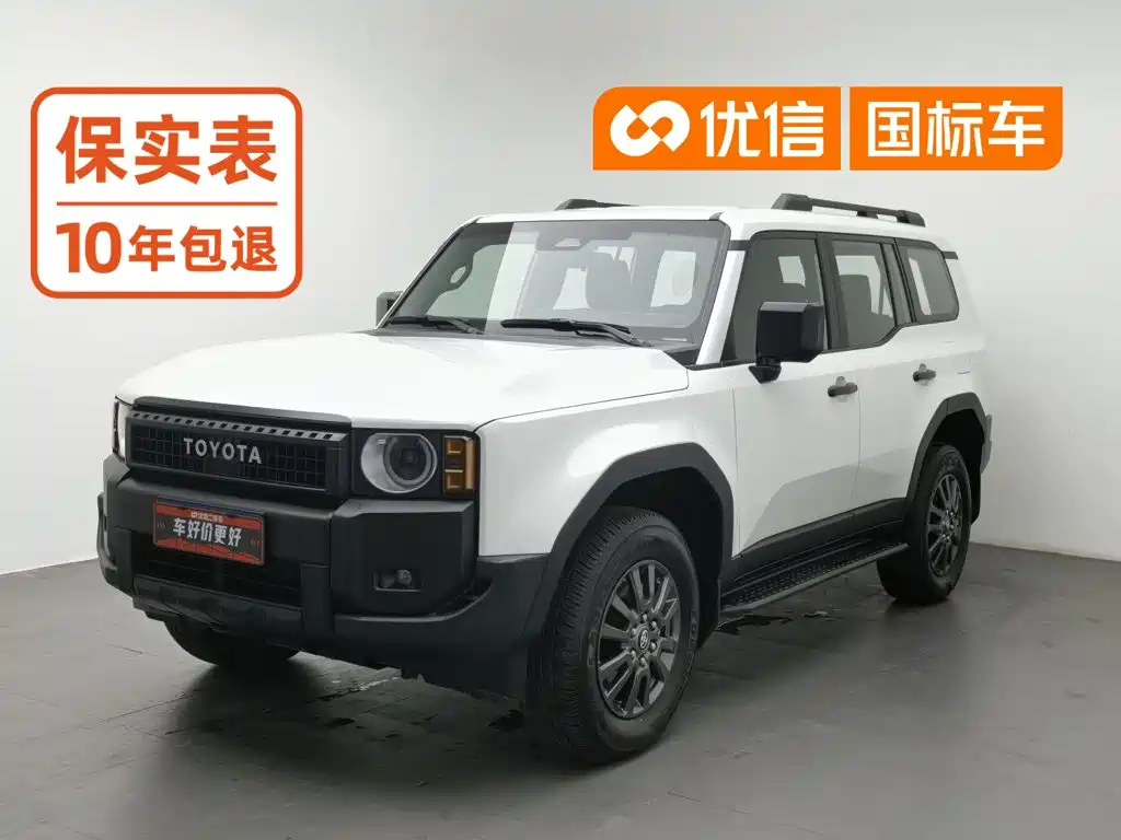 Toyota Prado