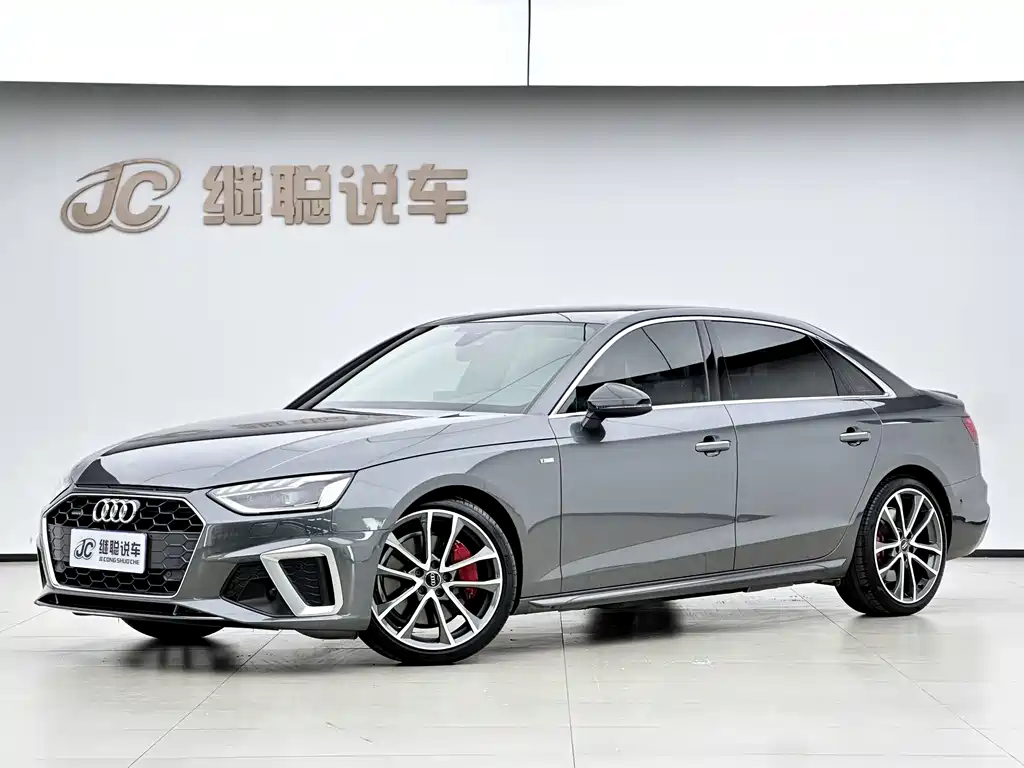 Audi A4L 2021