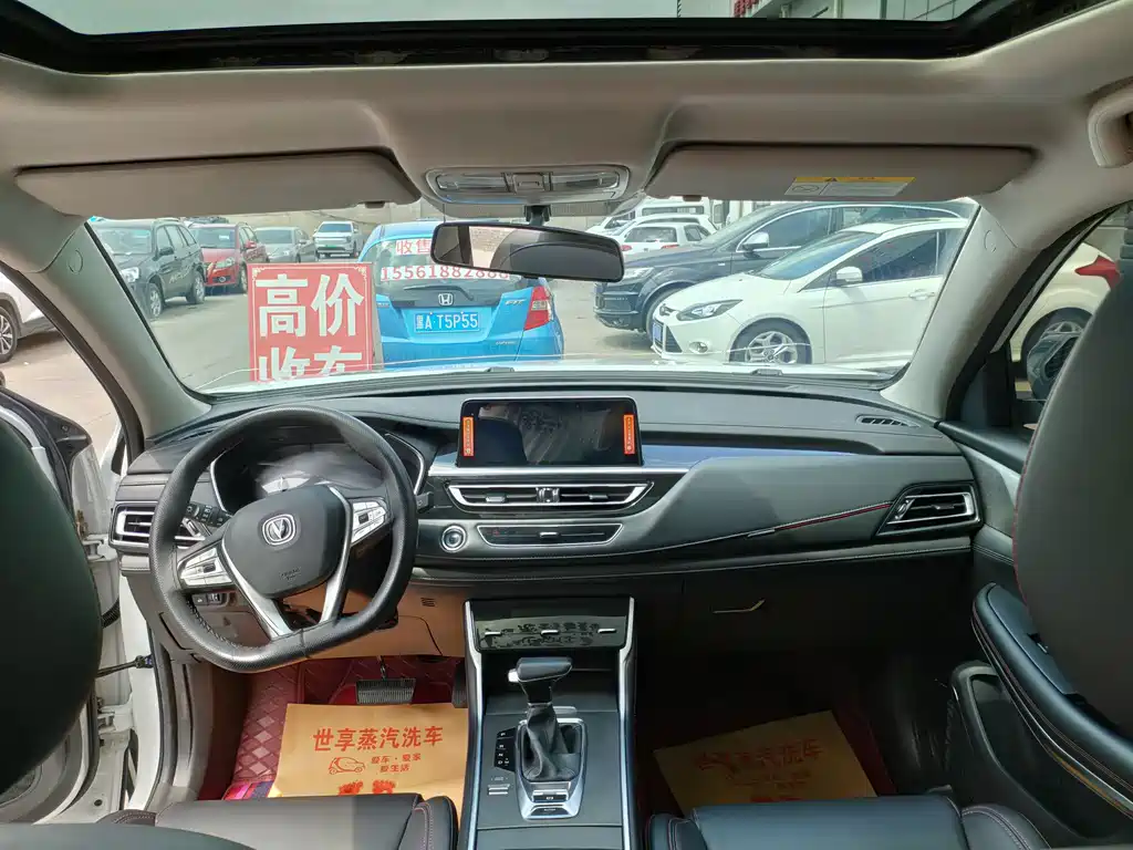 Changan CS75 — миниатюра 15