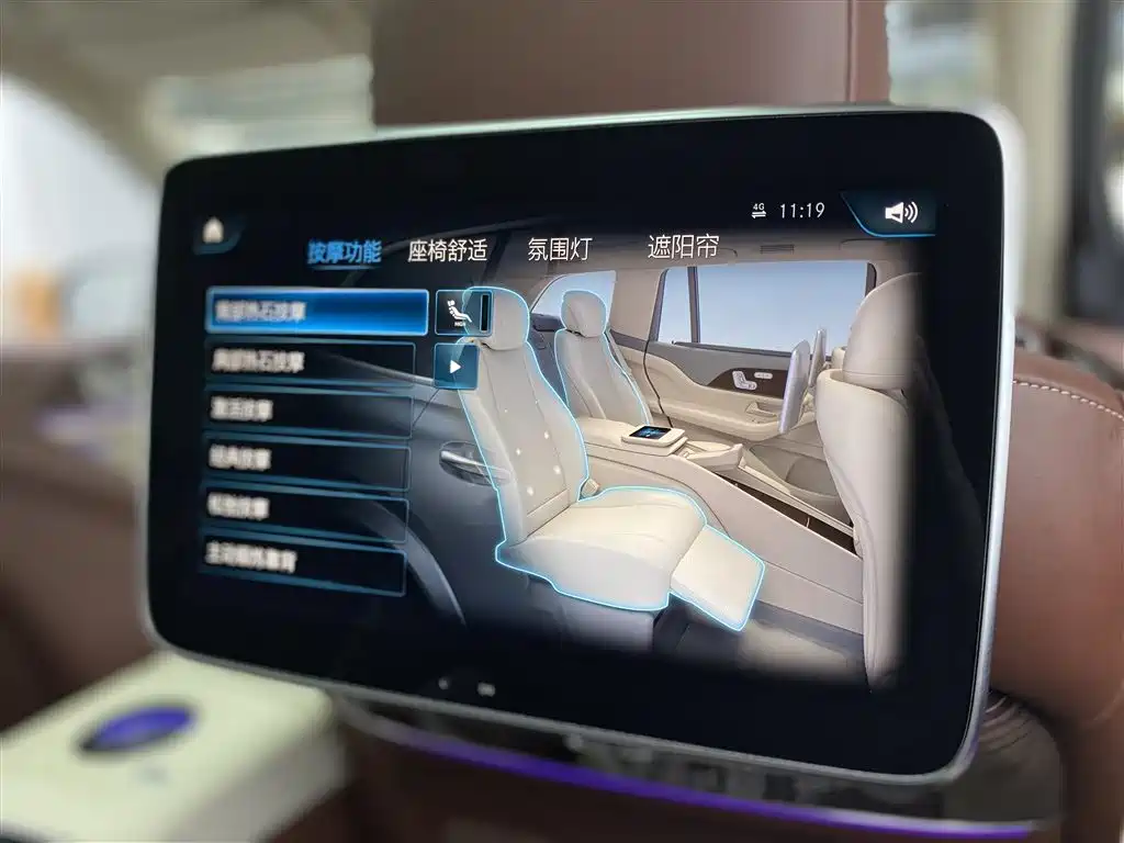 MERCEDES-BENZ MAYBACH GLS