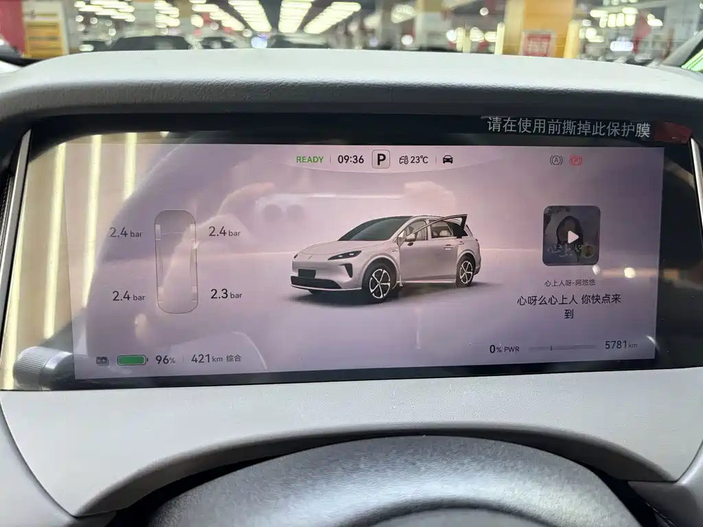 Shangjie Shangjie H5 — миниатюра 6