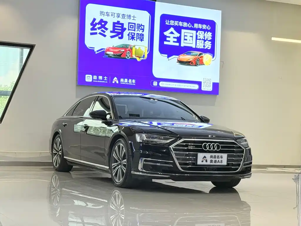 Audi A8 2021 A8L 55 TFSI quattro Luxury