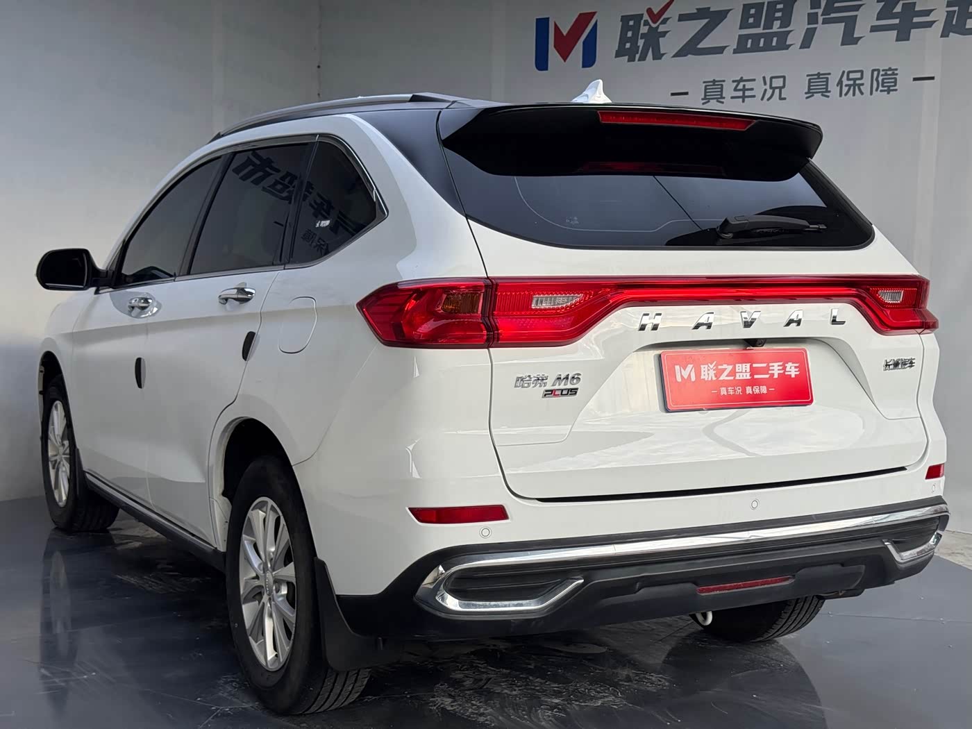 Haval Haval M6 1.5 л 2023 г. Белый, пробег 41000 км
