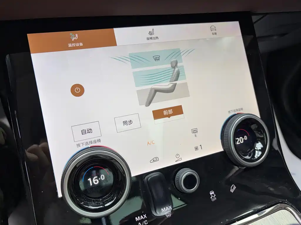 Land Rover Evoque — миниатюра 12