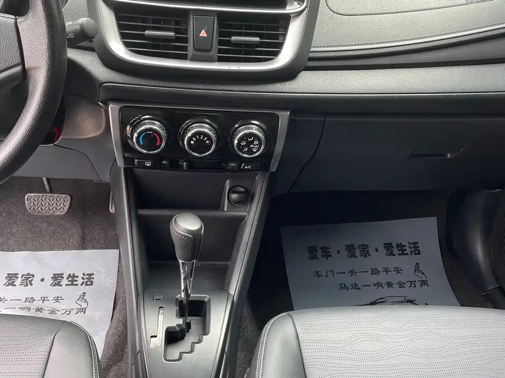 Toyota Yaris L — миниатюра 12