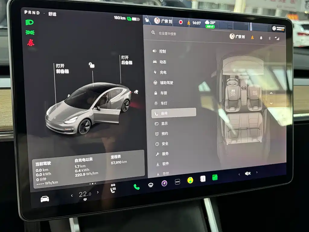 Tesla Model 3 — миниатюра 10