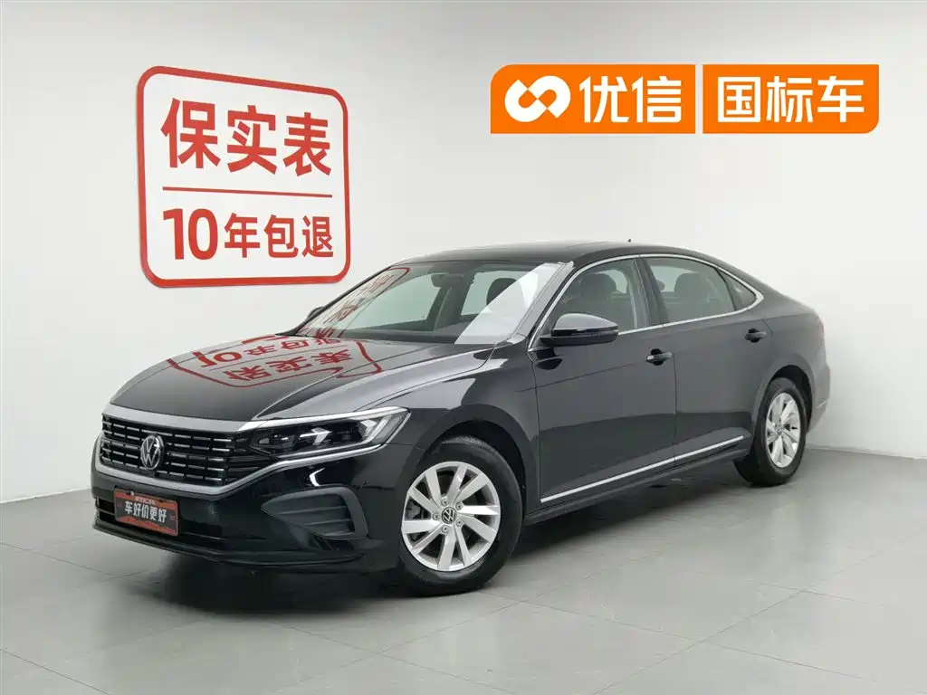 Volkswagen Passat 2023 280TSI
