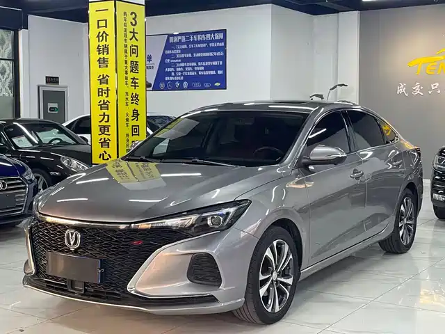 changan yidong