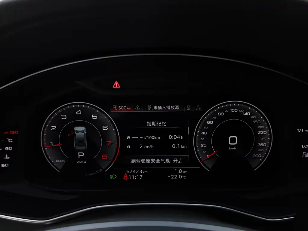 Audi A7L 2024 45TFSI S-line