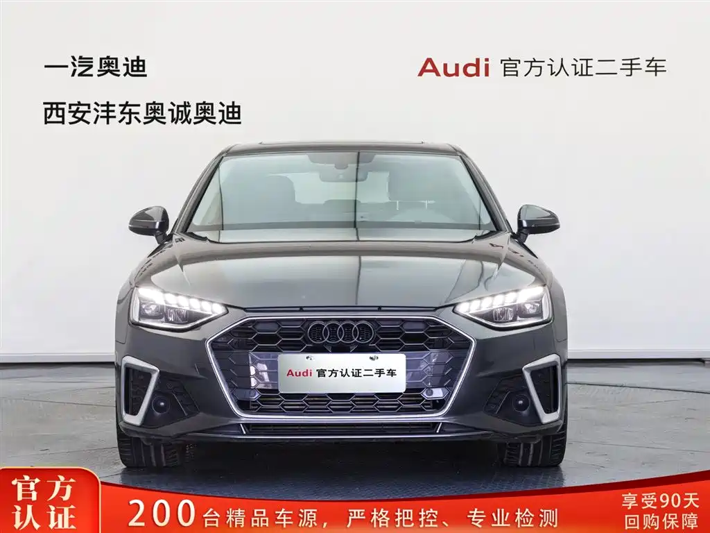 Audi A4L 2022 40 TFSI Fashion