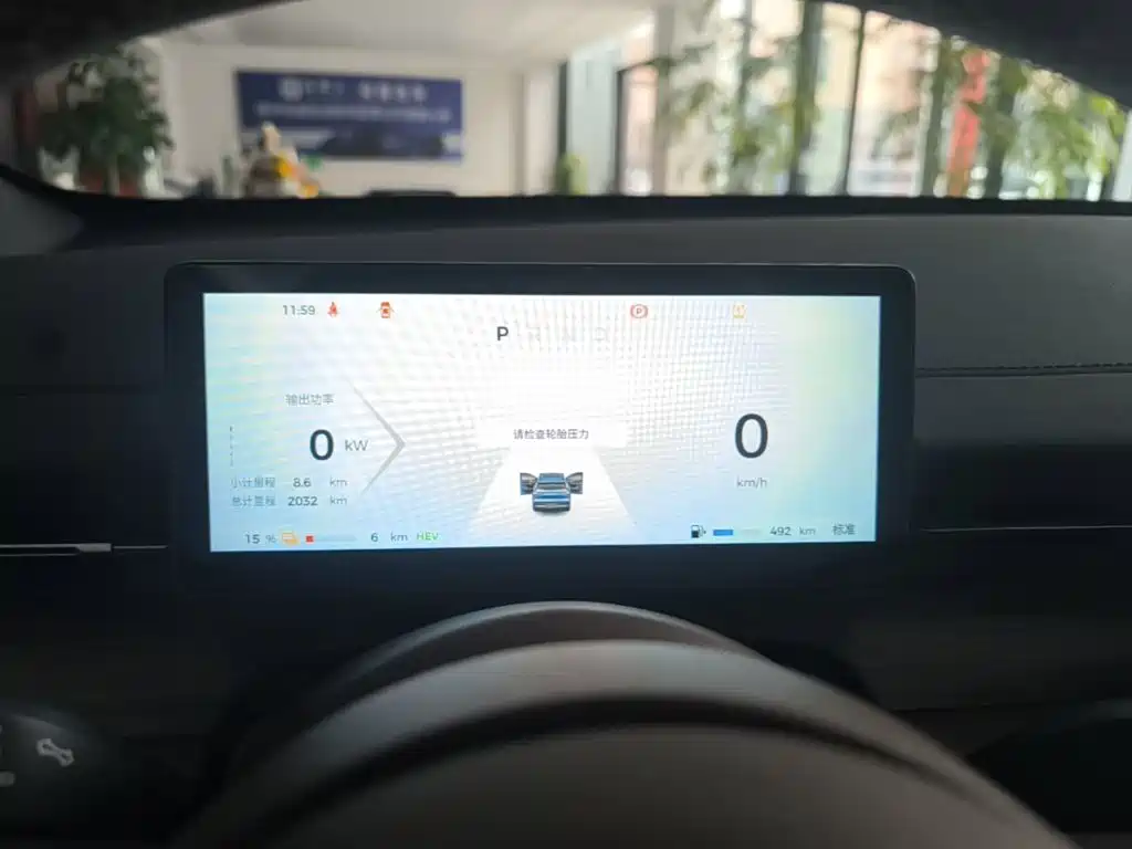 Wuling Xingguang S — миниатюра 12