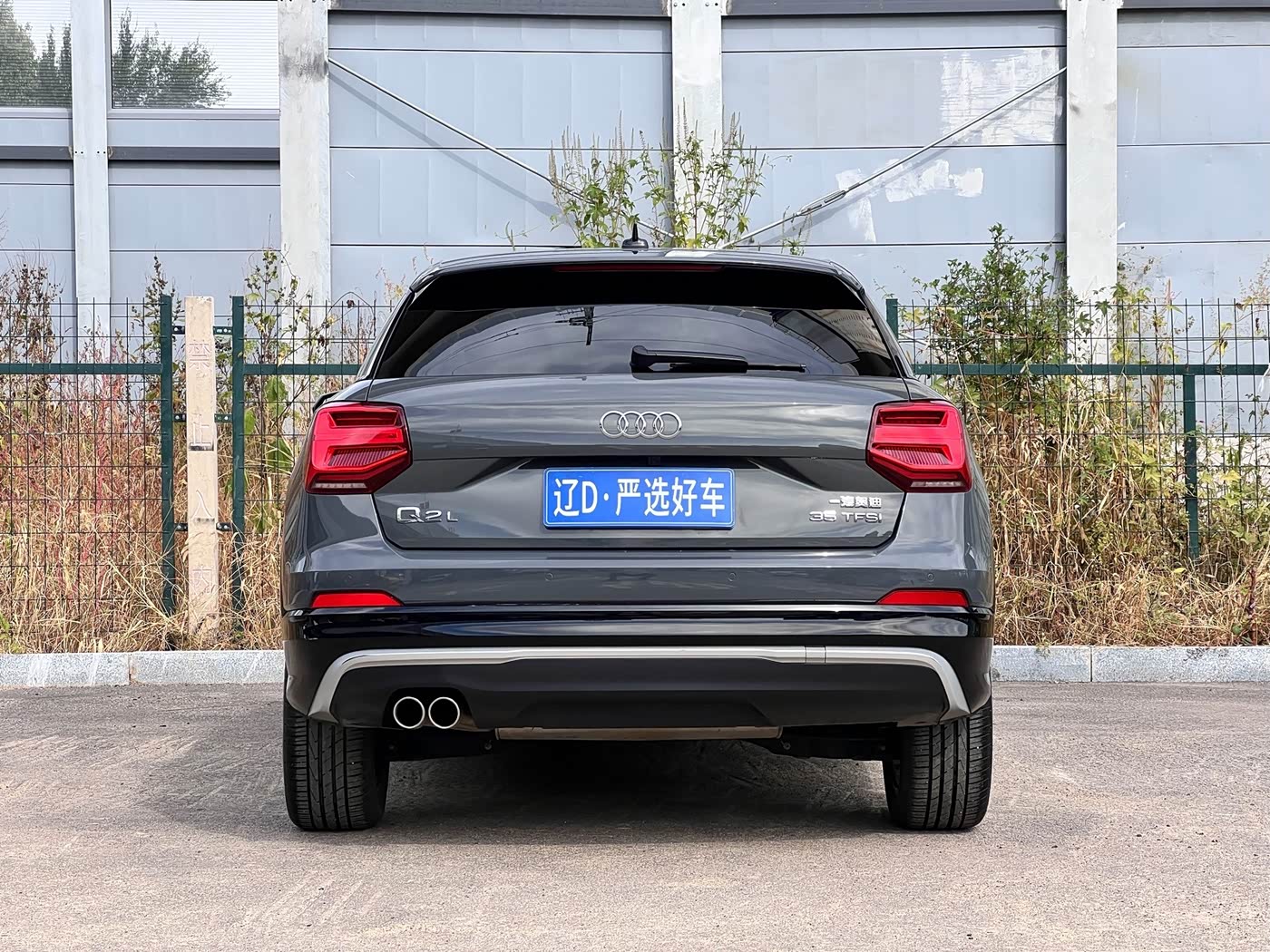 Audi Q2L 1.4 л 2021 г. Серебристо-серый, пробег 39300 км