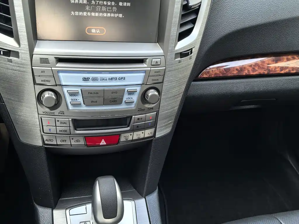 Subaru Outback — миниатюра 29