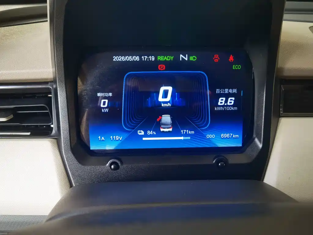 Chery QQ 2024 205km