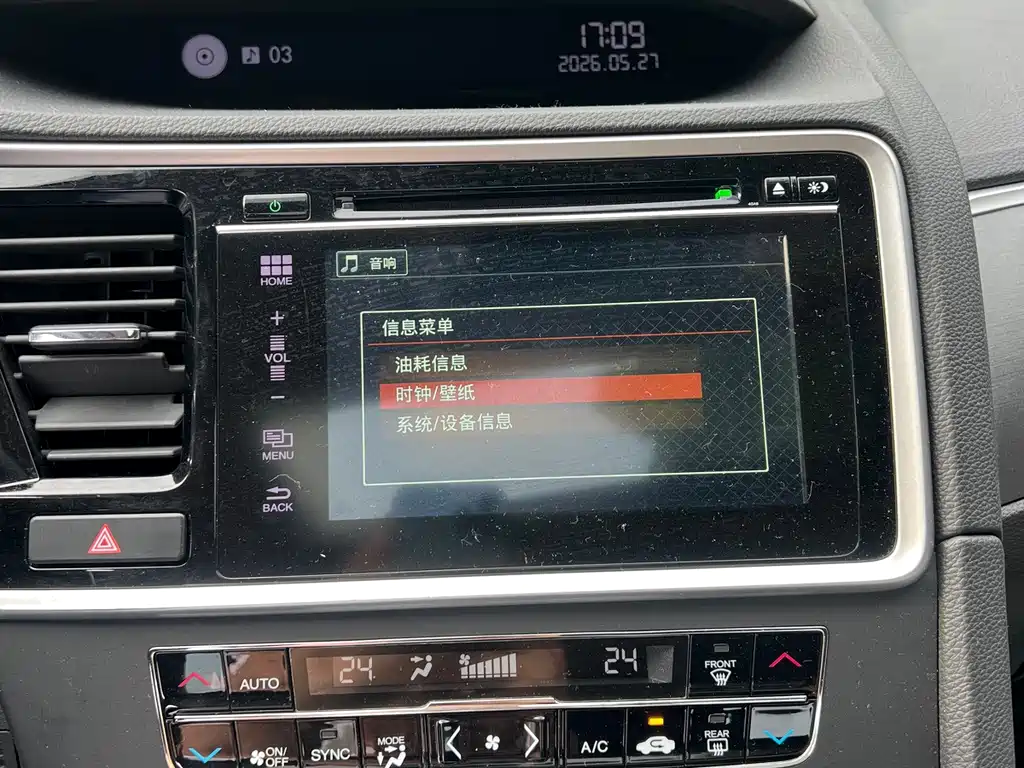 Honda Spirior — миниатюра 10