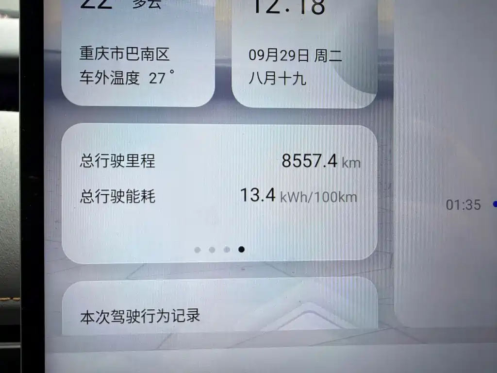 Qiyuan Qiyuan A06 — миниатюра 9