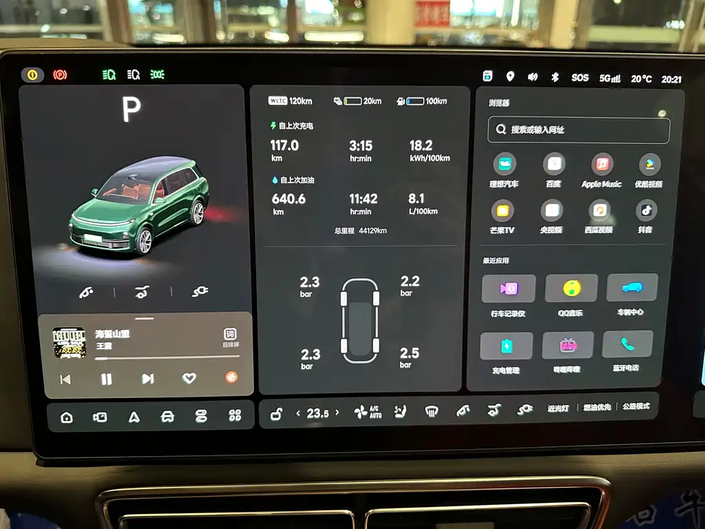 Li Auto Li L9 — миниатюра 15