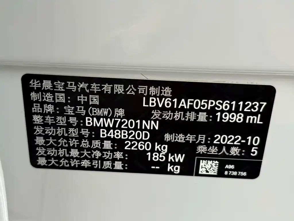 BMW 5 Series 5 2022 530Li Premium M Sport